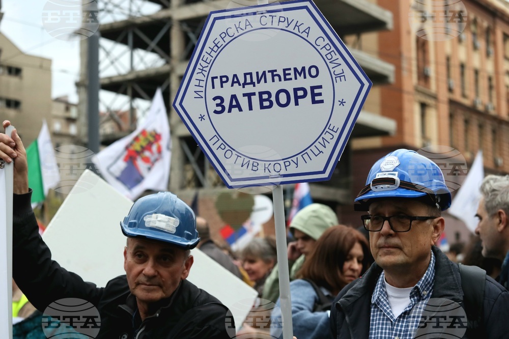 Сърбия - Белград - протест - бившият Генерален щаб 