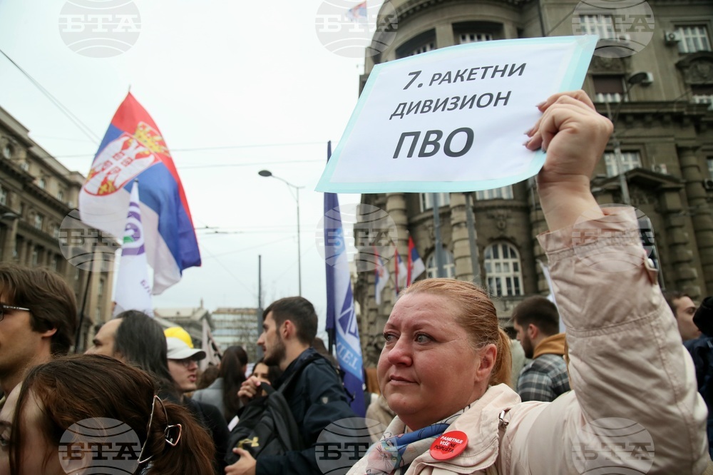 Сърбия - Белград - протест - бившият Генерален щаб 