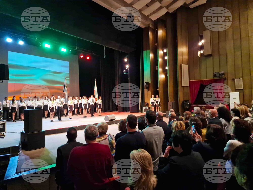 Велико Търново - Професионална гимназия по туризъм „Д-р Васил Берон" - юбилеен концерт