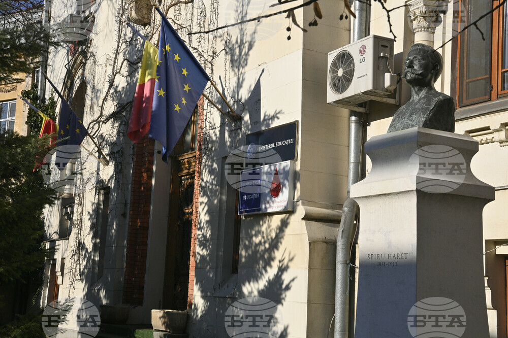 Аджерпрес: Нова кампания на Министерството на образованието на Румъния ще популяризира постиженията на румънските изследователи