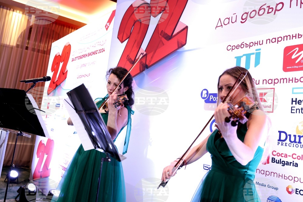 Български форум на бизнес лидерите - годишни награди