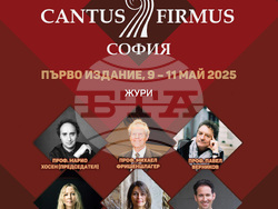 Международният цигулков конкурс Cantus Firmus се разширява със специална категория за млади български участници и допълнителни награди, визия –  организатори