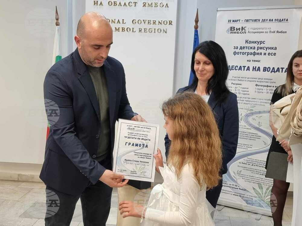 Наградиха победителите в конкурса „Чудесата на водата“, организиран от ВиК – Ямбол