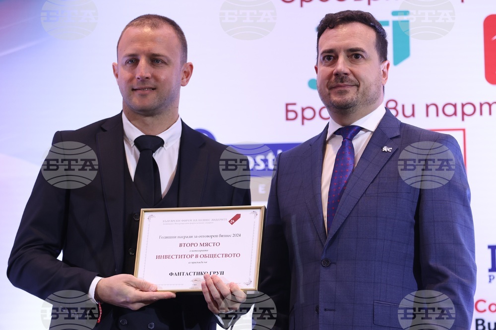 Български форум на бизнес лидерите - годишни награди