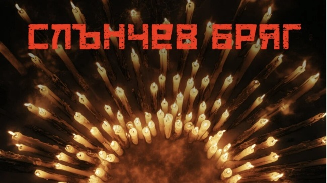 Отличени български спектакли и световни премиери ще има в „Топлоцентрала“ през април