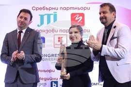 Български форум на бизнес лидерите - годишни награди
