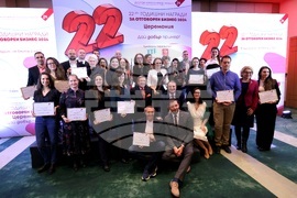 Български форум на бизнес лидерите - годишни награди