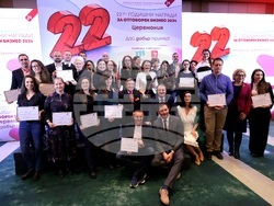 Български форум на бизнес лидерите - годишни награди