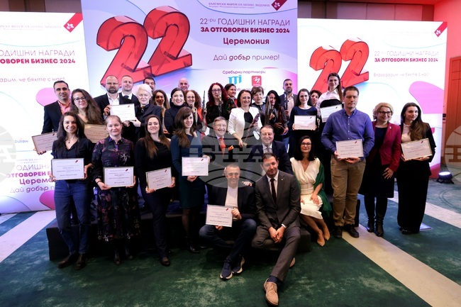 Български форум на бизнес лидерите - годишни награди