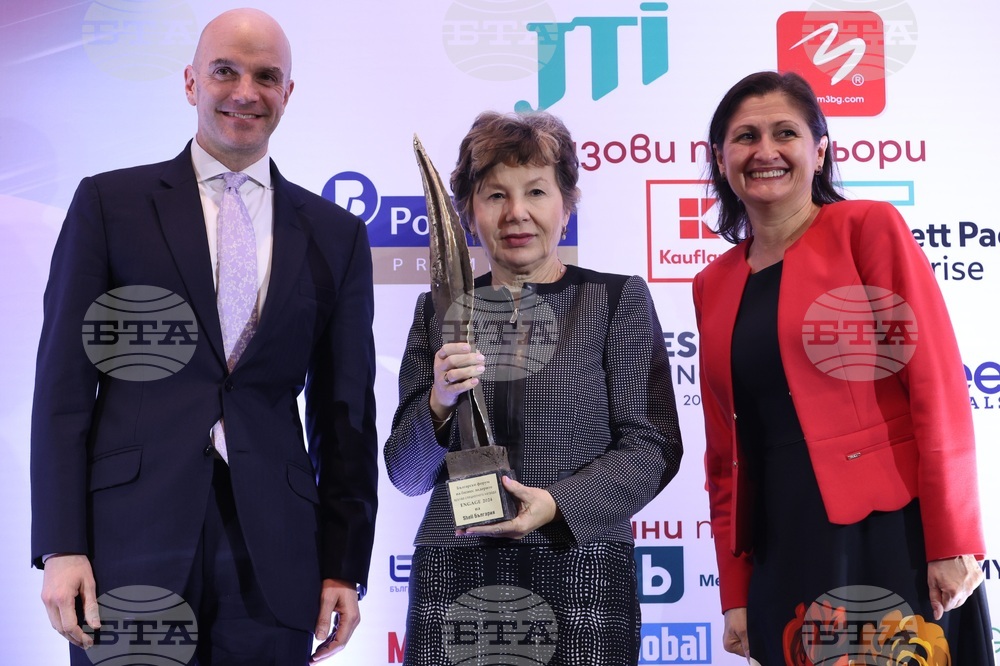 Български форум на бизнес лидерите - годишни награди