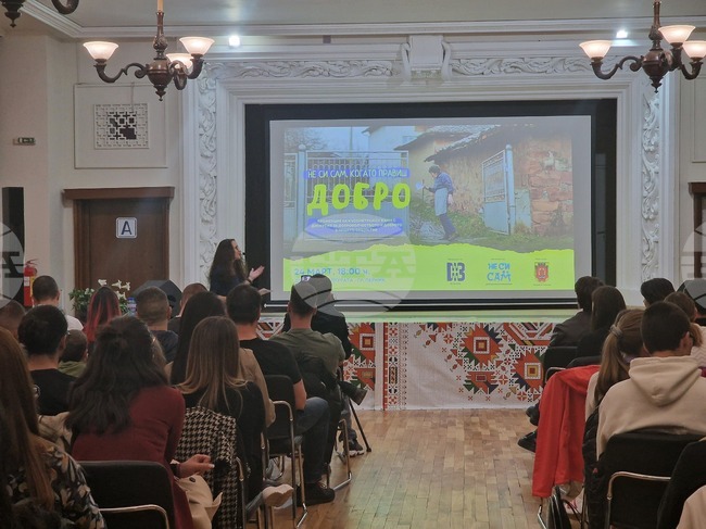 Късометражният документален филм „Не си сам“ беше представен пред пернишката публика