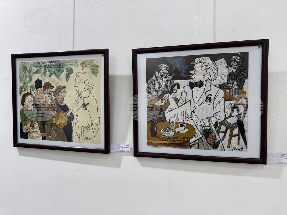 Казанлък - Теню Пиндарев - изложба