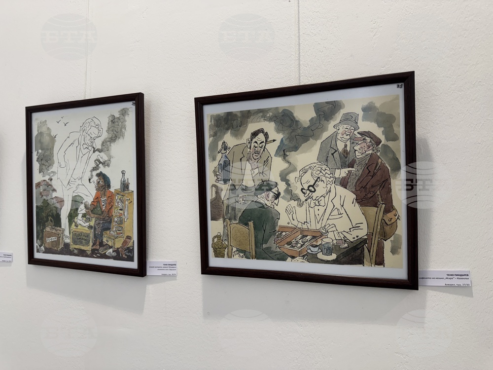 Казанлък - Теню Пиндарев - изложба