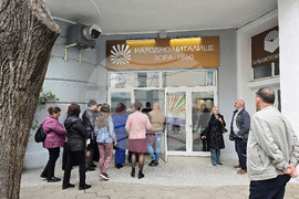 Сливен - театрална зала „Зора“ - ремонт