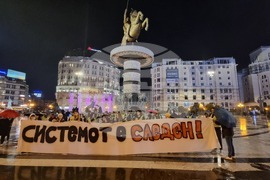 Република Северна Македония - протест