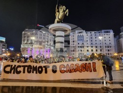Република Северна Македония - протест