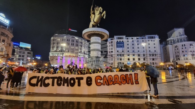 Република Северна Македония - протест