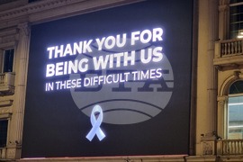 Република Северна Македония - протест