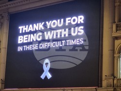 Република Северна Македония - протест