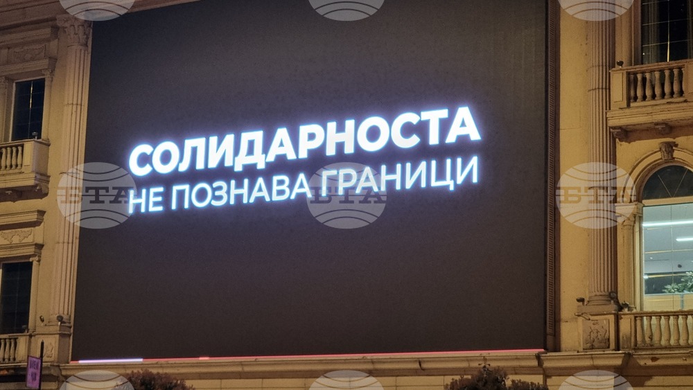 Република Северна Македония - протест