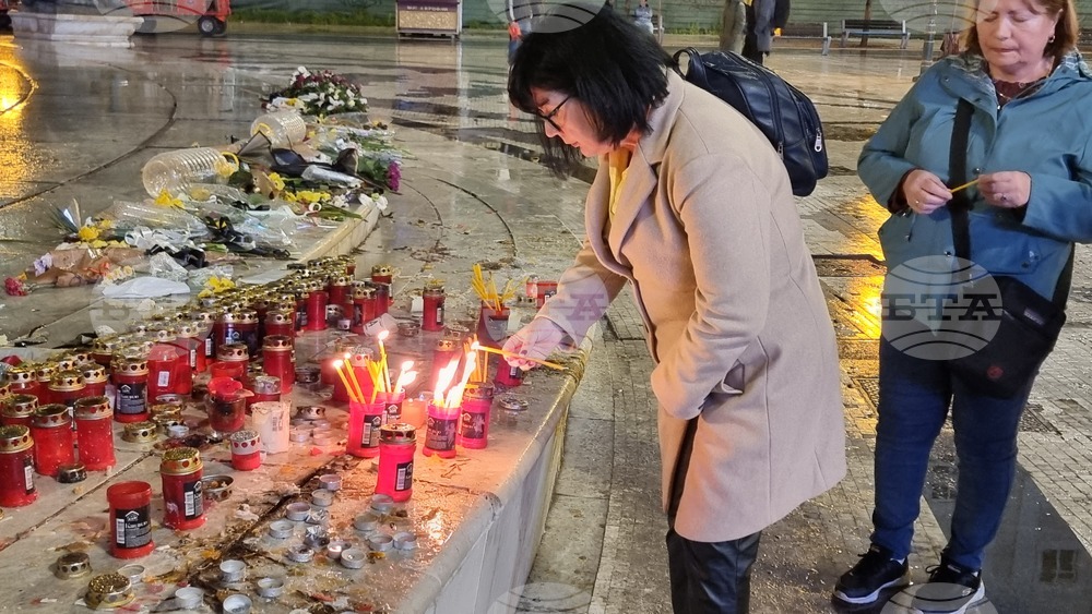 Република Северна Македония - протест