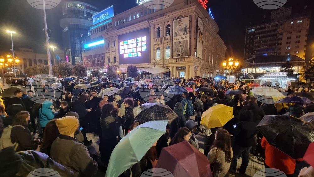 Република Северна Македония - протест