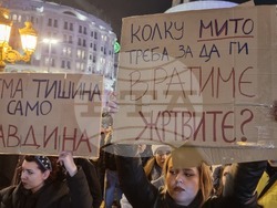 Република Северна Македония - протест