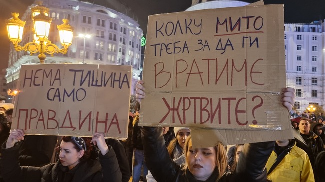 Семействата на жертвите от пожара в Кочани, Република Северна Македония, организираха пореден протест