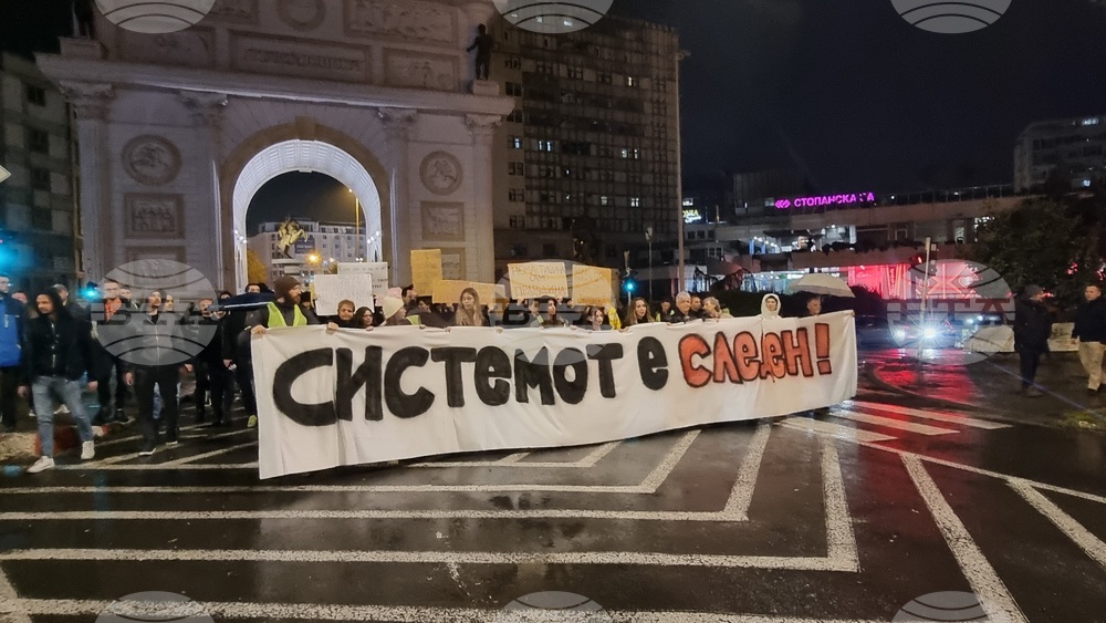 Република Северна Македония - протест