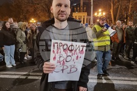 Република Северна Македония - протест