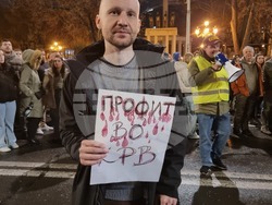 Република Северна Македония - протест