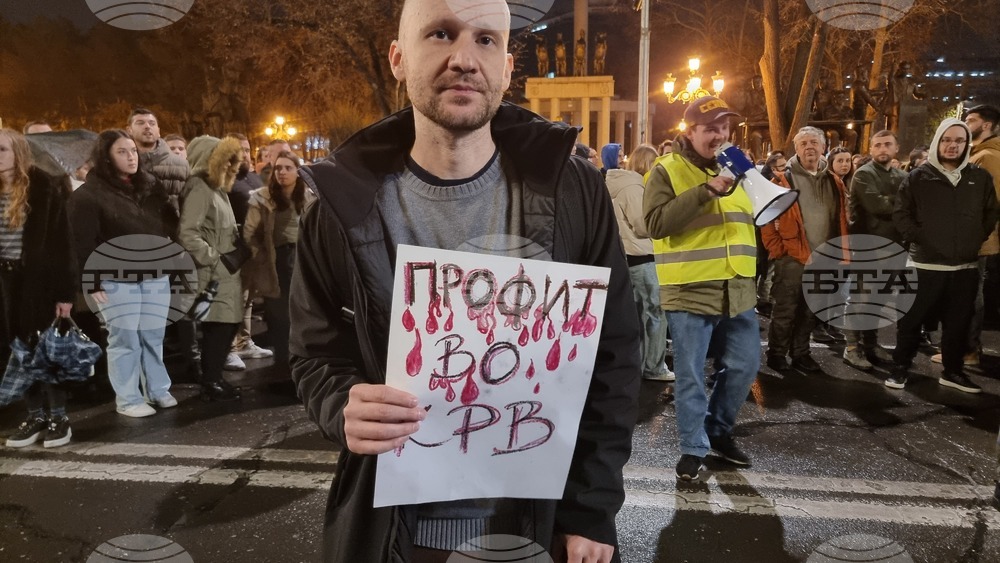 Република Северна Македония - протест