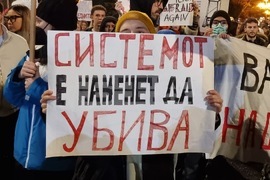 Република Северна Македония - протест