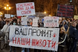 Република Северна Македония - протест