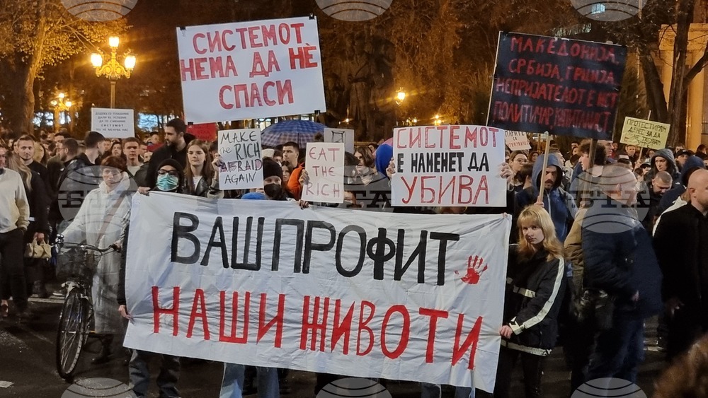 Република Северна Македония - протест