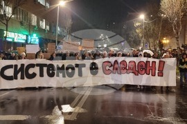 Република Северна Македония - протест