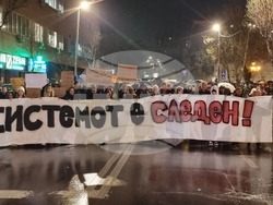 Република Северна Македония - протест