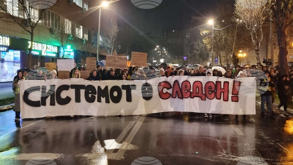 Република Северна Македония - протест