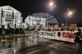 Република Северна Македония - протест