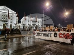 Република Северна Македония - протест