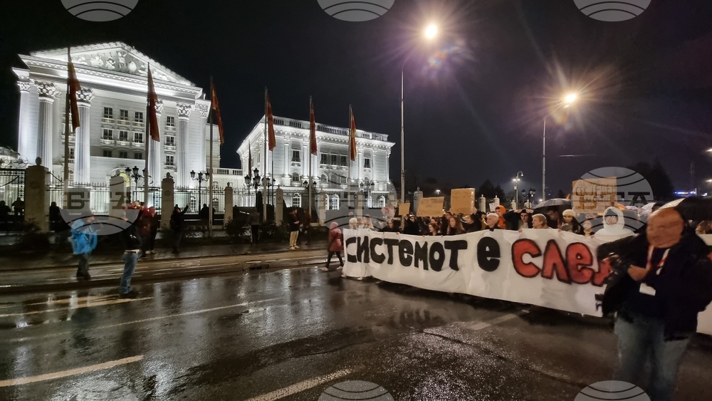 Република Северна Македония - протест