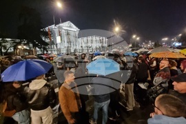 Република Северна Македония - протест