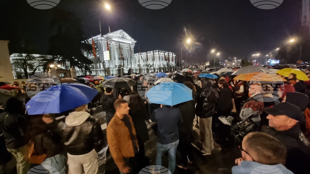 Република Северна Македония - протест