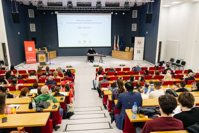 Ден на културата на традиционната китайска медицина се състоя в Плевен