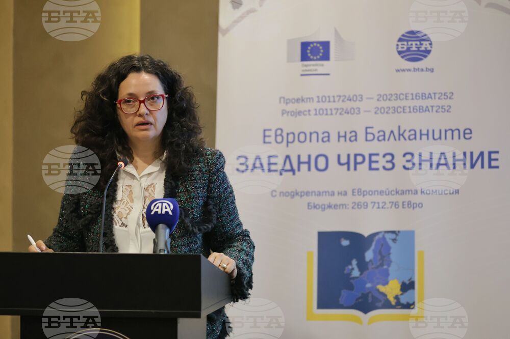 Турция - Одрин - „Европа на Балканите: Заедно чрез знание” - трансгранична конференция