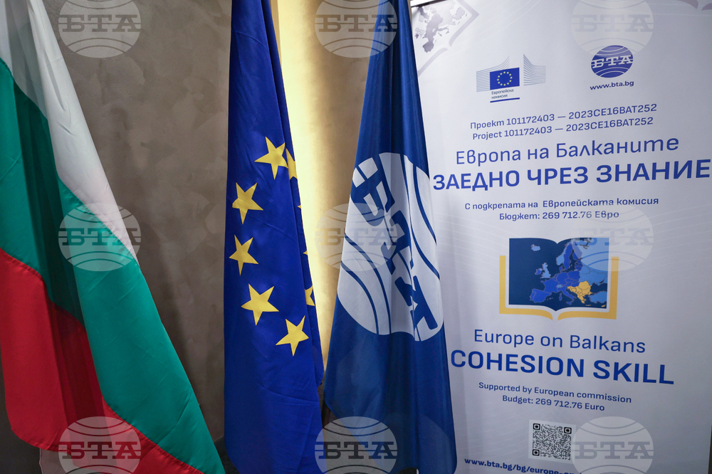 Турция - Одрин - „Европа на Балканите: Заедно чрез знание” – трансгранична конференция