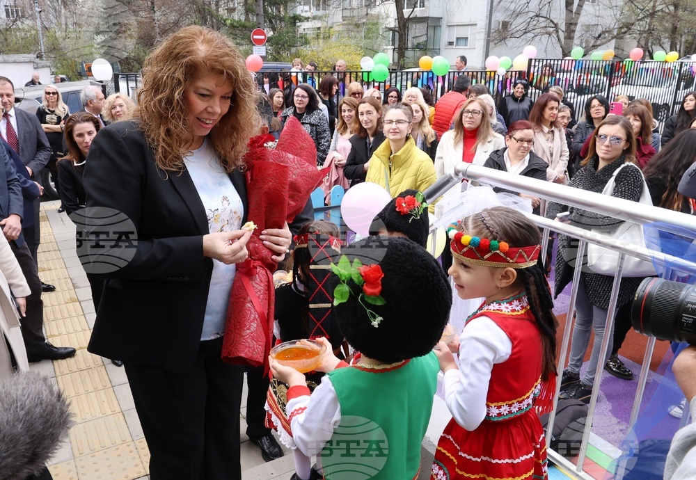 Детска ясла „Проф. д-р Иван Митев“ - откриване