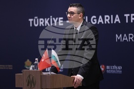 Асамблея на турските износители - Българската търговско-промишлена палата