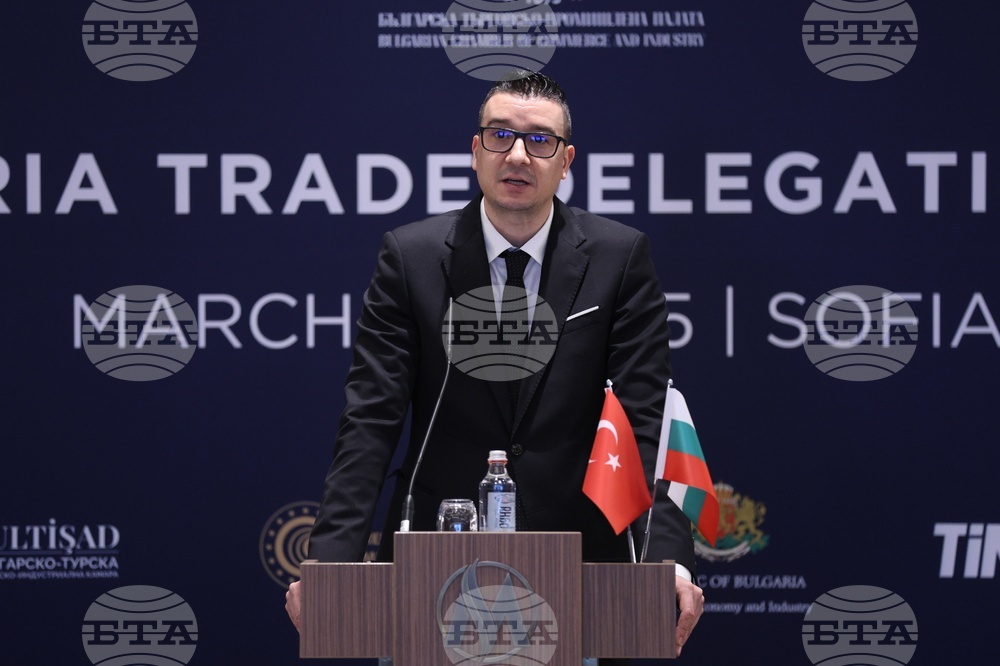 Асамблея на турските износители - Българската търговско-промишлена палата