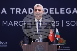 Асамблея на турските износители - Българската търговско-промишлена палата